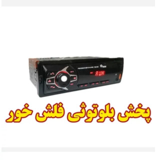 ضبط بلوتوثی برا پژو 405 پارس 206 سمند کویک تیبا ساینا پراید 131 وانت پراید سواری نیسان